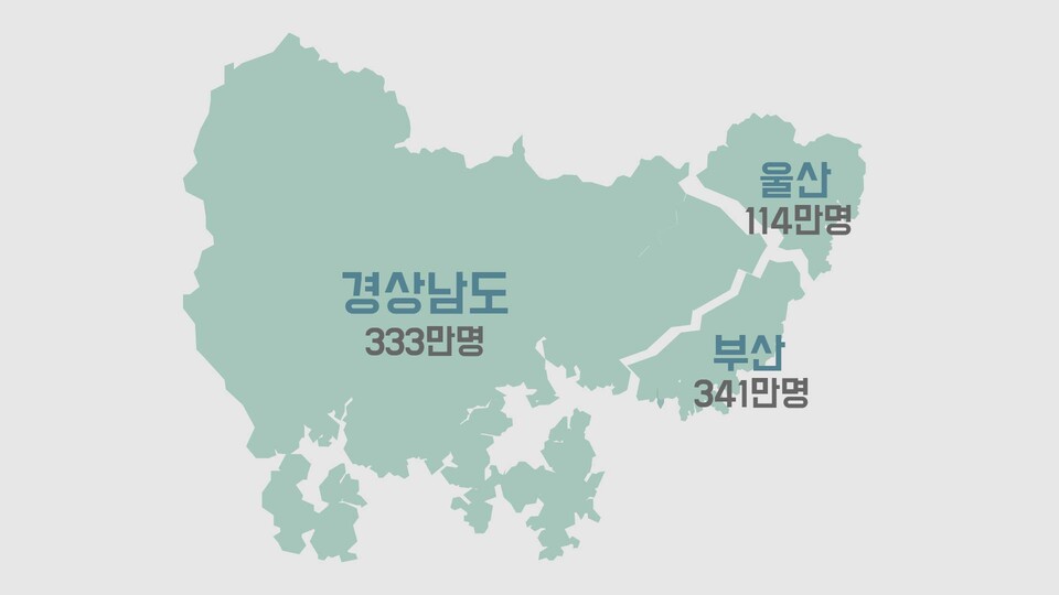 샐러던트리포트 - '수도권 과밀 억제하는 새 성장축' 부산-울산-경남 ...