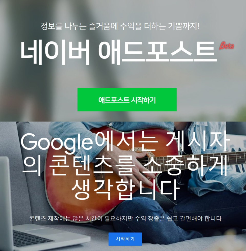 샐러던트리포트 - [N잡 지침서] 블로그 수익화 전략, 